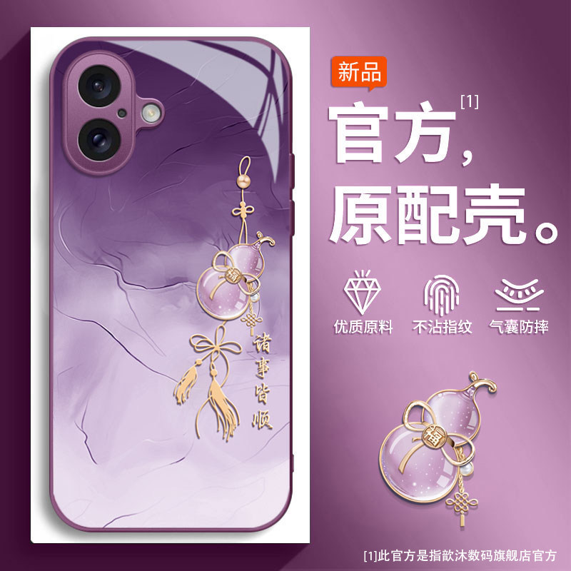 เหมาะสําหรับ Apple 17 เคสโทรศัพท์ iphone17pro สไตล์ใหม่ 17promax 17 Air เคสป้องกัน max กันกระแทก ip1