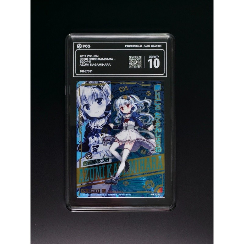 Z/X กลุ่มโลกที่แตกต่างกัน Enemy ทุกบริการ Yuan Andan B20-111 IGR PCG Gold 10