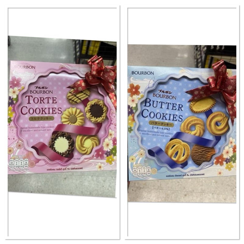 Bourbon Torte Cookie Tin 310 G. เบอร์บอน ทอร์เต้ คุกกี้ ทิน ( บิสกิต รวมรส / Butter Cookie