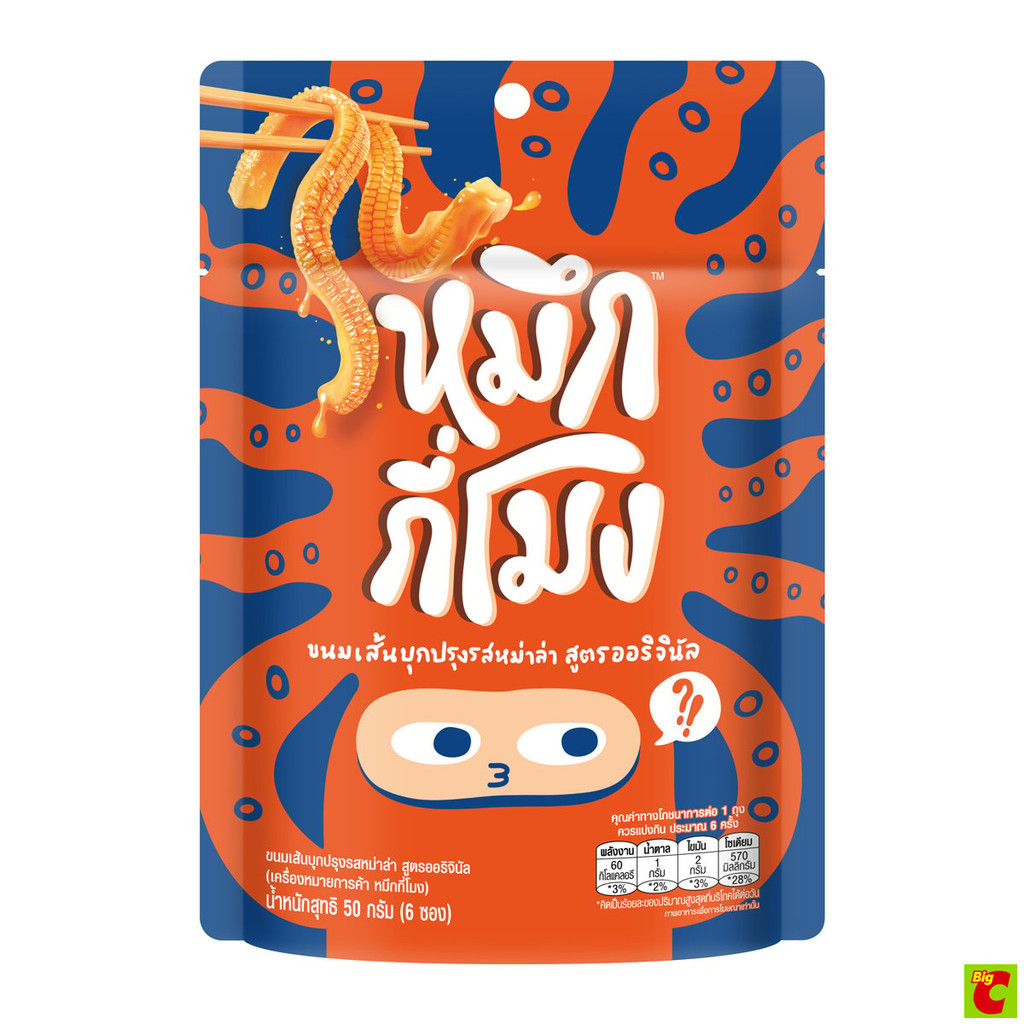 หมึกกี่โมง ขนมเส้นบุกปรุงรสหม่าล่า สูตรออริจินัล 50 ก.
