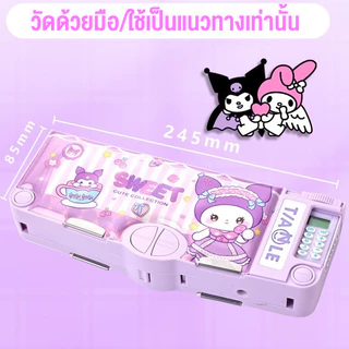 กล่องดินสอ มีกระดุมมัลติฟังก์ชั่น น่ารัก กล่องเครื่องเขียนสร้างสรรค์ ความจุสูง พร้อมเครื่องคิดเลข ของขวัญสำหรับเด็ก