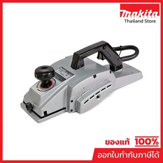 MAKITA 1804N กบไสไม้ไฟฟ้า ขนาด 5-3/8 นิ้ว (136 มม.) กำลังไฟ …