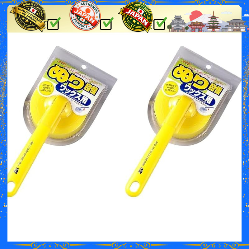 Soft99 Car Wax Premium Application Wax 04039