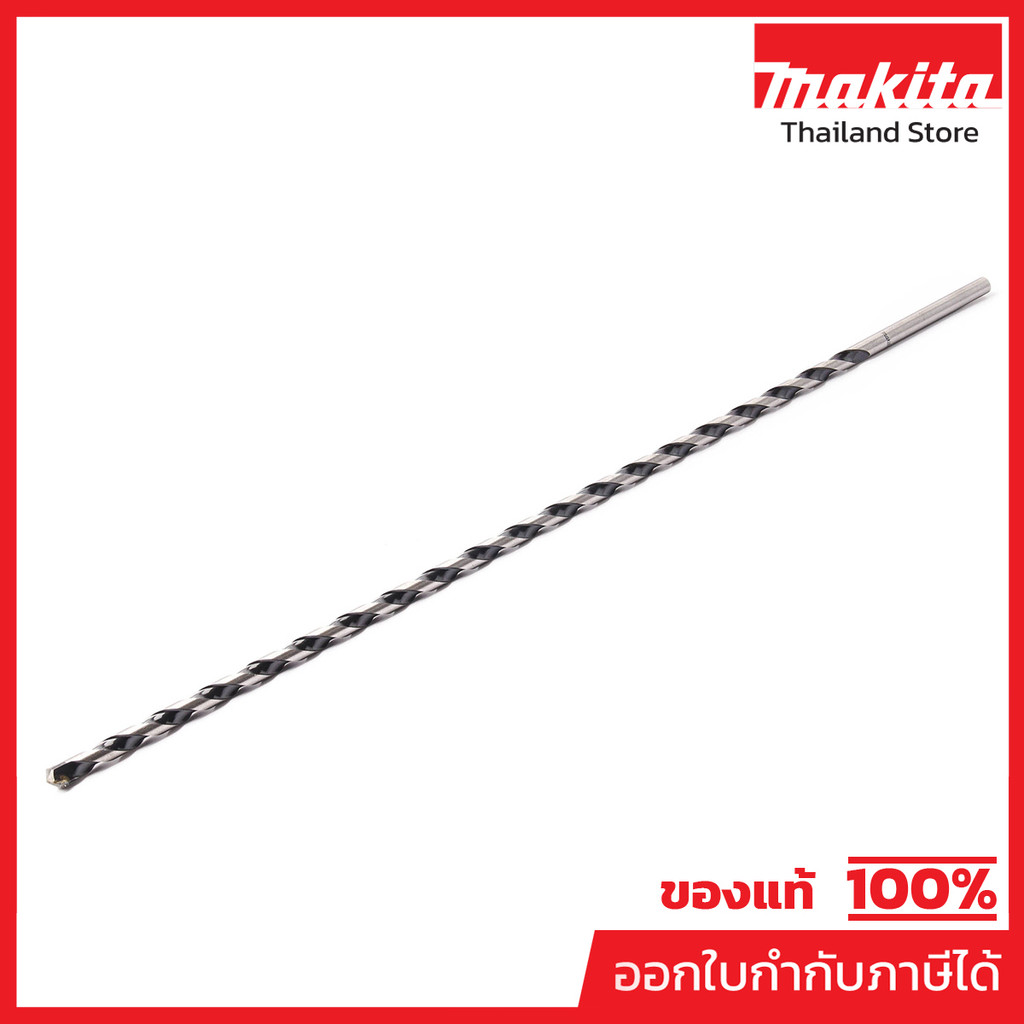 MAKITA มากีต้า MP003489-A2 D-35265/D-30433 ดอกเจาะ OMNI 12MM X600MM OMNIBOHRER 12MM X 600MM Code D-3