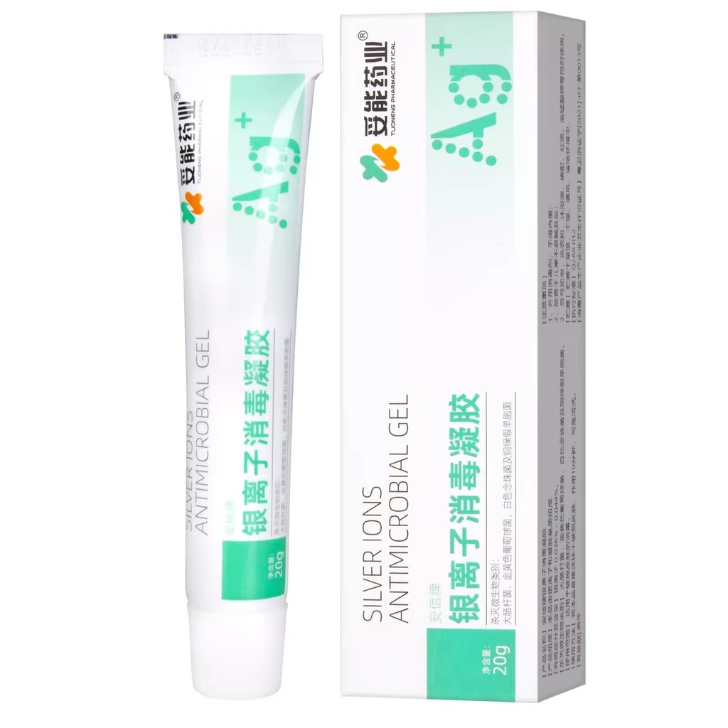 TOENG Industry Anxin Brand Silver Ion Disinfection Gel 20g2025.11.27