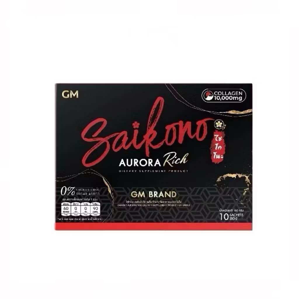 LL Vtm: Saikono Collagenโฉมใหม่ไซโกโนะ คอลลาเจน 10 ซอง/โปรส่งฟรีSaiko Gluta ไซโก กลูต้า 30 ซอฟเจล