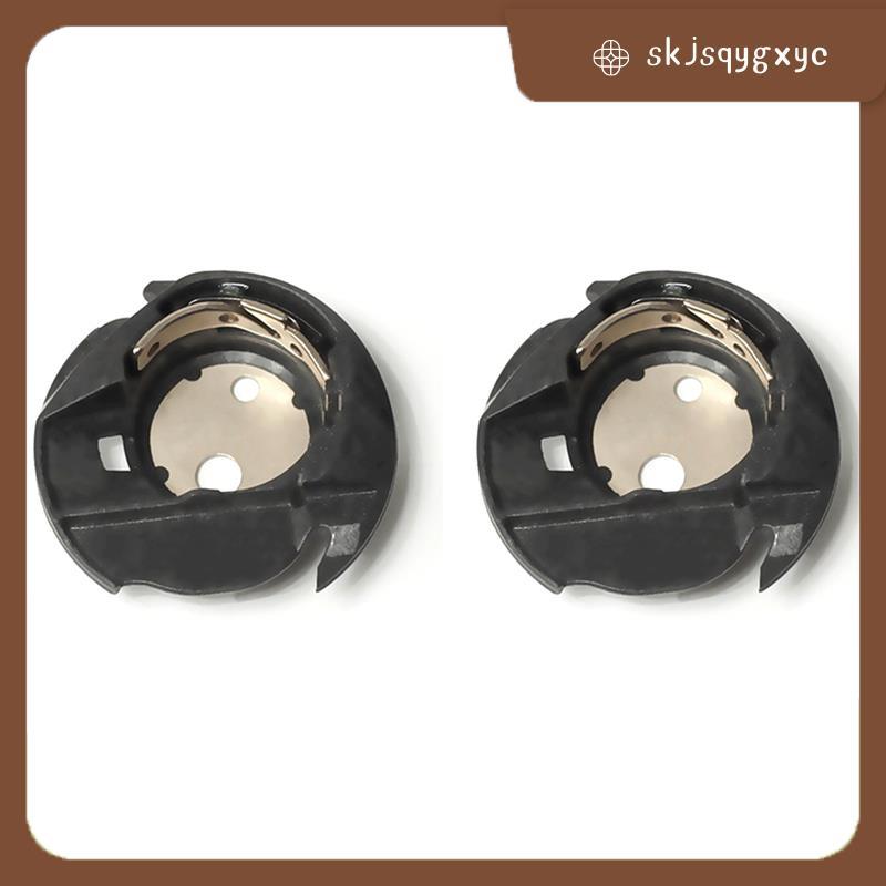 skjsqygxyc เคสกระสวย 2 ชิ้น Q6A0764000 Fit สําหรับนักร้อง 2010 3321 3323 Talent 411 Heavy Duty 4432 