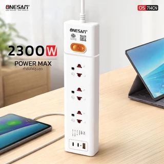 ปลั๊กไฟ ONESAM รุ่น OS-714CN เต้ารับ 2300W 1USB (15W) 2Type-C (20W) สายยาว 2,5 เมตร ของแท้ 100% รับประกัน 1 ปี