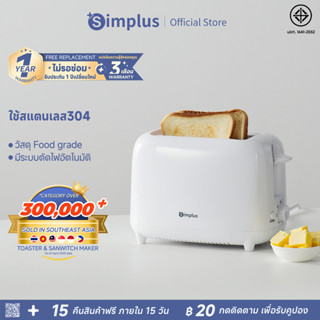 Simplus เครื่องปิ้งขนมปังรุ่นใหม่  สำหรับใช้ในครัวเรือน  เคร…