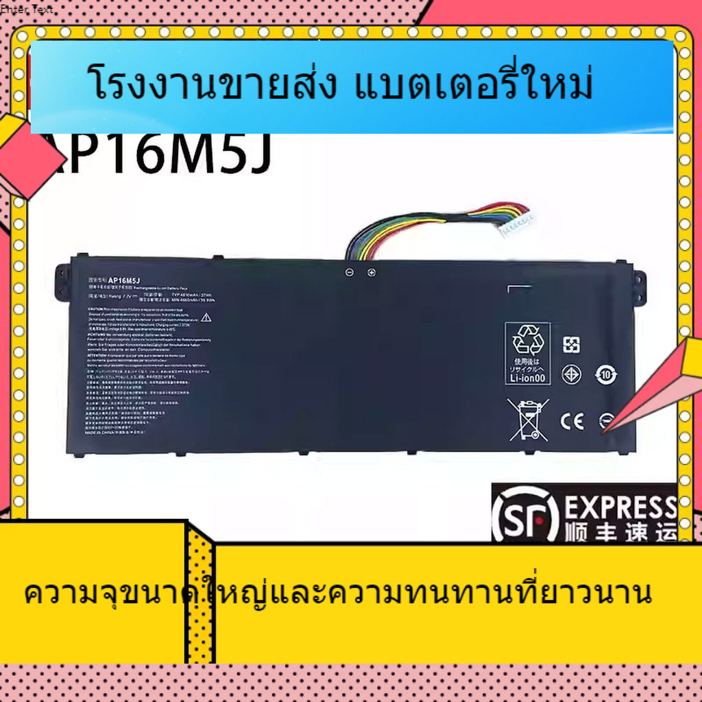 สำหรับ Acer N17Q4 A315-21 / 51 A314-31 / 32 / 33 AP16M5J M4J M6J แบตเตอรี่ขายร้อน