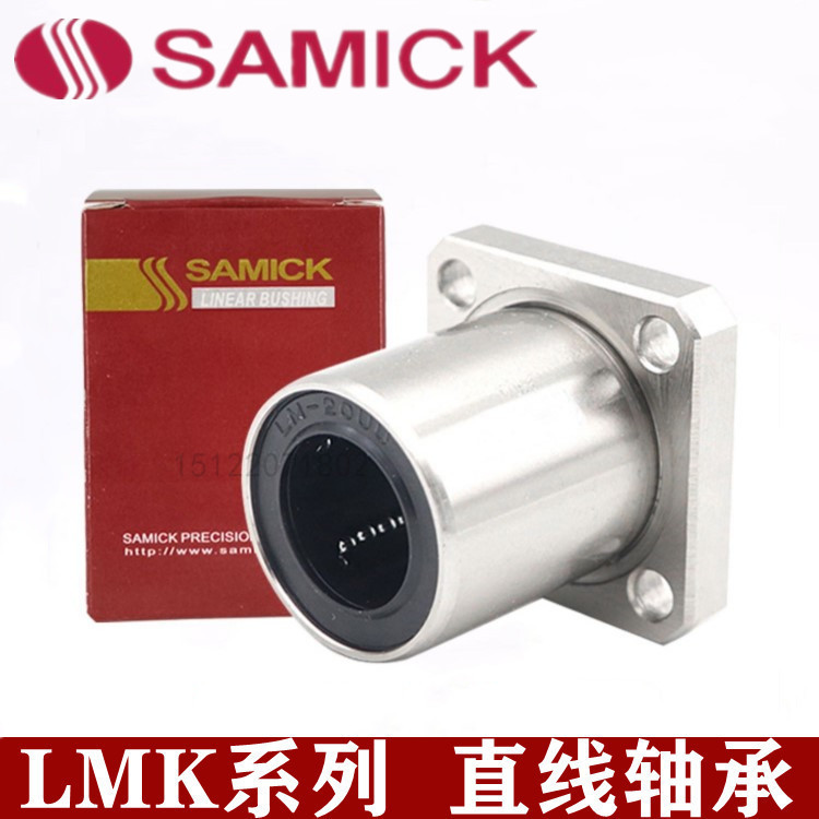 Sanyi SAMICK แบริ่งเชิงเส้น LMK6 8 10 12 13 16 20 25LUU/LA