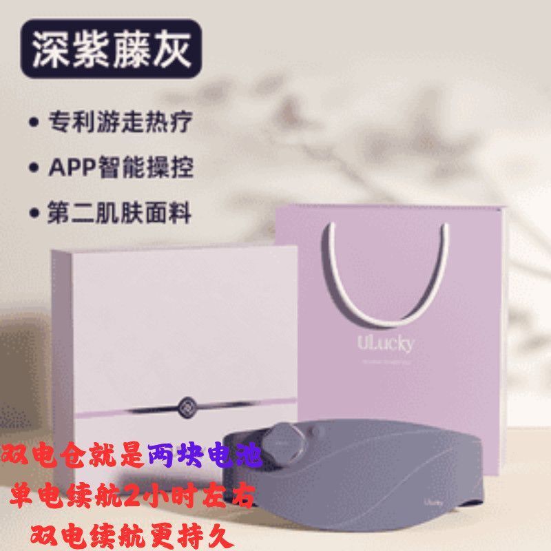 เข็มขัดอุ่นหน้าท้องสำหรับเด็กผู้หญิง Ulucky Grey Bandage ช่วยบรรเทาอาการปวดท้องของทารก