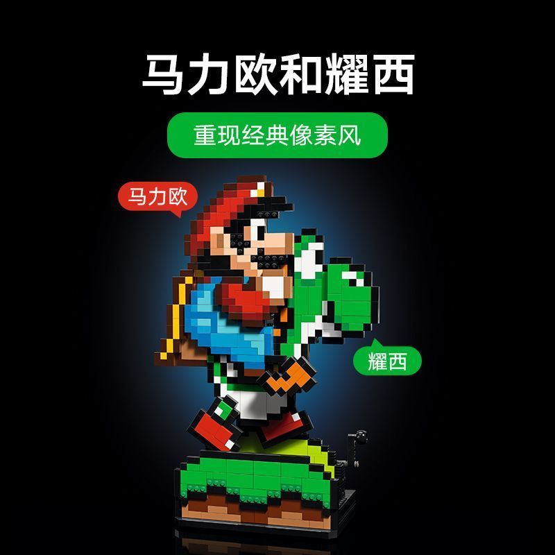 ของแท้ โอ 71438ของเล่นของขวัญวันเกิดเลโก้ซูเปอร์มาริโอโยชิอาคารบล็อกชายหญิงโลกมาริโอและ