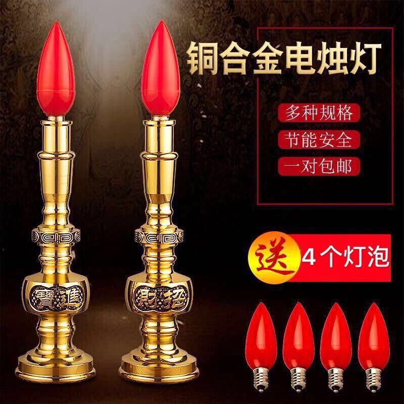 New Product#Pure copper fortune-attracting electric candle lamp, candle holder, Buddhist offering la