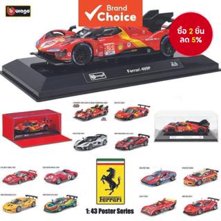 Bburago สเกล 1:43 โมเดลรถหล่อโลหะ Ferrari ซีรีส์ซูเปอร์คาร์ …