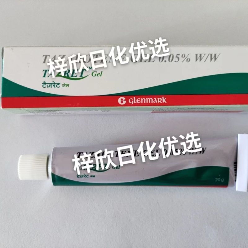 India Shopping Tazret Glen Mark His Skin Cream Tie Acne Removal Gel 0.05% 20g สินค้าของแท้พร้อมสต็อก