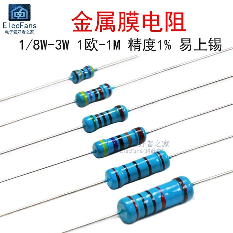 1/6W1/4W2W3W ตัวต้านทานฟิล์มโลหะ 1 ยูโร/10R/1K/10K/100K/1M Non-Carbon Film ส่วนประกอบอิเล็กทรอนิกส์