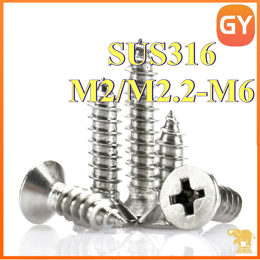 น็อต สกรู เกลียวปล่อย M2-M6 หัวเตเปอร์ F ยกกล่อง สเตนเลส 316 [GYYY-TG]