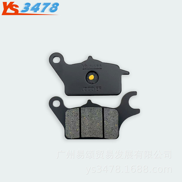 หนังเบรครถจักรยานยนต์หนังเบรคแผ่นดิสก์ HJ110-3 FW110หนังเบรค