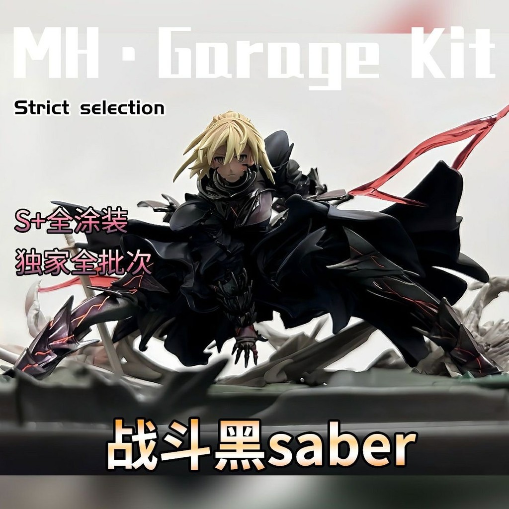 อะนิเมะ Fate Fate Night FGO Black saber ALTER My King Black Saiba รุ่น Boxed Figure