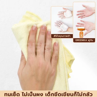 GREENIKA สีทาผนัง ขจัดคราบผนังสีขาว ซ่อมรอย แห้งเร็ว ใช้งานสะดวก มาพร้อมลูกกลิ้งขนาดใหญ่