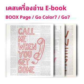 Murmelo เคสแม่เหล็ก Boox Go7 / Go Color7 GenII / Page / Leaf…
