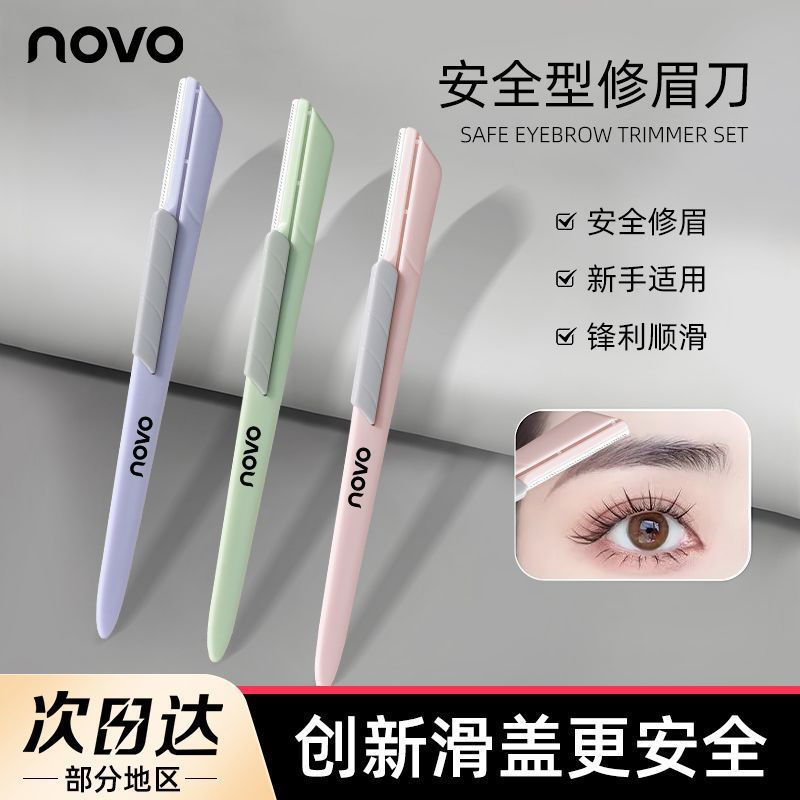 [ขายดี] NOVO Beginner Double-Headed Eyebrow Trimmer Ladies Dedicated Eyebrow Trimmer Eyebrow Trimmer