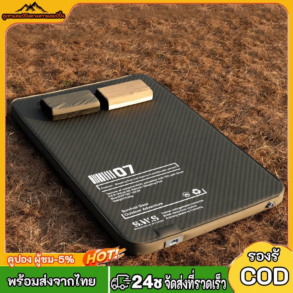 ที่นอนพองลมพร้อมปั๊มในตัว สำหรับตั้งแคมป์และเดินป่า พกพาสะดวก ใช้งานได้ทั้งเต็นท์และชายหาด