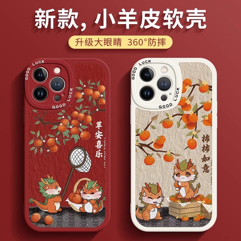 Huawei You Changxiang 60pro เหมาะสําหรับ 50 Maimang 11 เคสป้องกัน 20plus ปีมังกร 10E9s ซิลิโคนรวมทุก