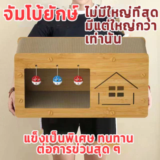 กระดาษแมวบ้าน, บ้านแมว, เตียงแมว, แมวคอนโด, แมวขีดข่วนโพสต์ แมวขีดข่วนบ้าน, อุปกรณ์แมว, กล่องแมว