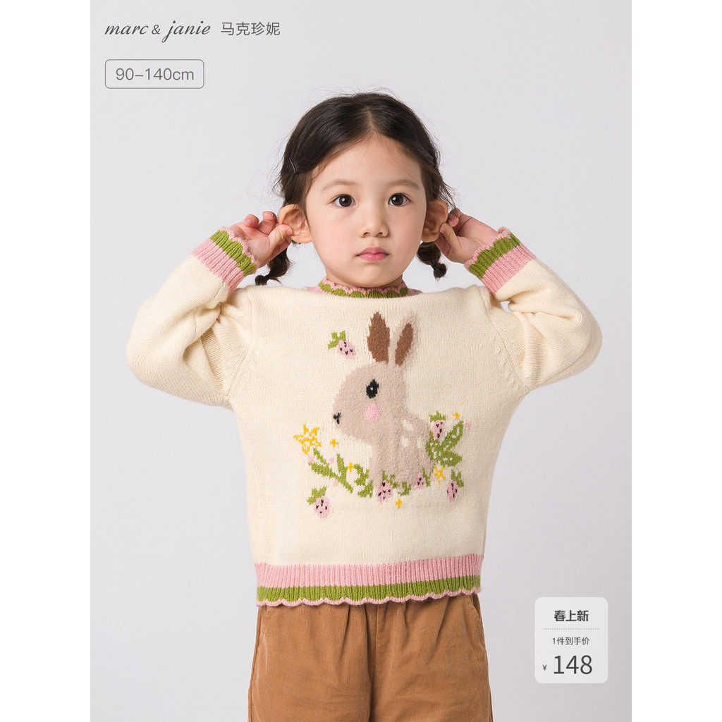 เสื้อกันหนาวลายกระต่ายสำหรับเด็ก Mark Jenny Girls Bunny Jacquard สไตล์ใหม่
