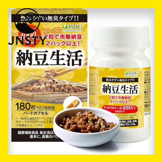 【Direct From Japan】 ISDG Nattokinase 4000FU 180 capsules/bottle 90 days Natto Kinase Natto Bacteria 