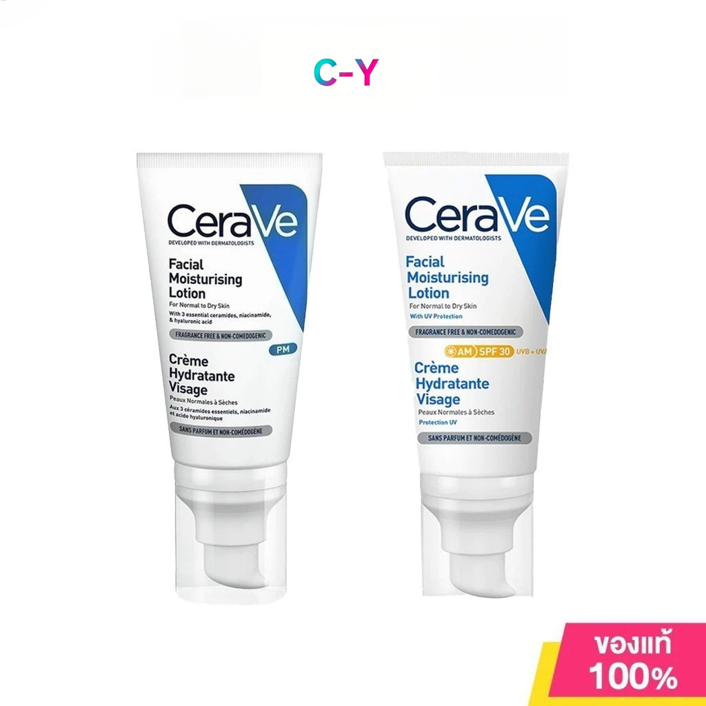 CeraVe Facial Moisturizing Lotion ผลิตภัณฑ์บํารุงผิวหน้า CeraVe 52ml (โลชั่น AM SPF30/PM/ครีมกันแดด,