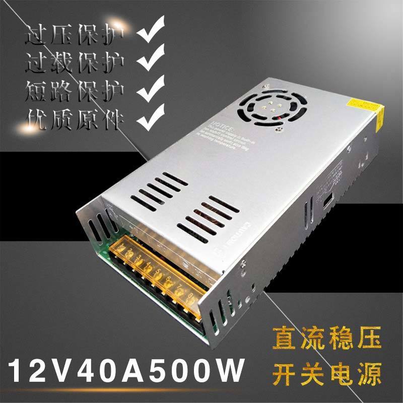 Transformer 220V to 12V 24V 48V High Power Monitoring 5A 10A 15A 30A DC Switching Power Supply Adapt