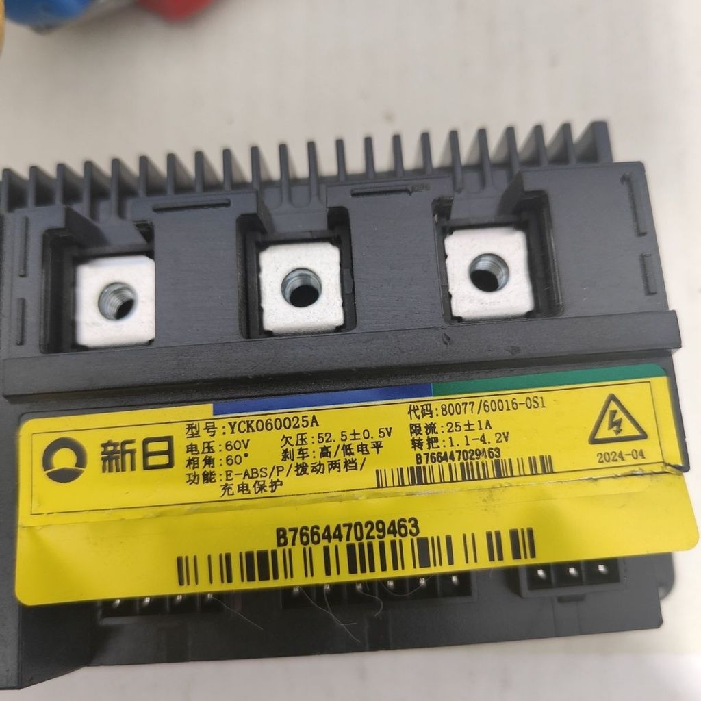 กล่องควบคุม Xinri 48V/60V