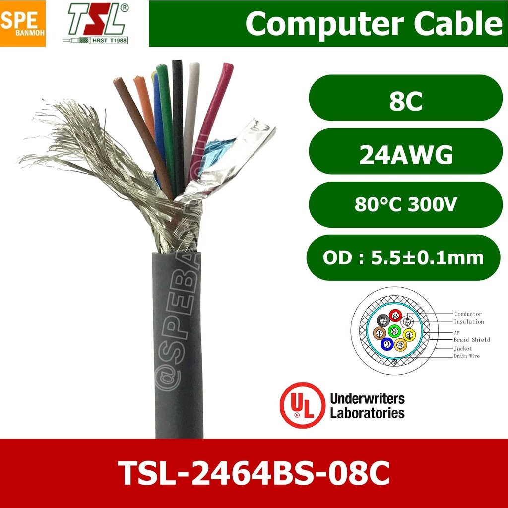 [ 1 เมตร ] TSL UL2464 8C สายคอมพิวเตอร์ รุ่น TSL 2464 8C (Braid Shield+Mylar Foil)สายคอมพิวเตอร์ 24A