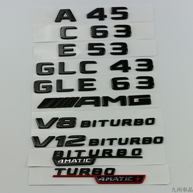 Mercedes-Benz Benz โลโก้รถดัดแปลง E43 C63 GLC43 CLA45 AMG ด้านหลังหางโลโก้ตัวอักษรตัวเลขสีดําสดใสรถส