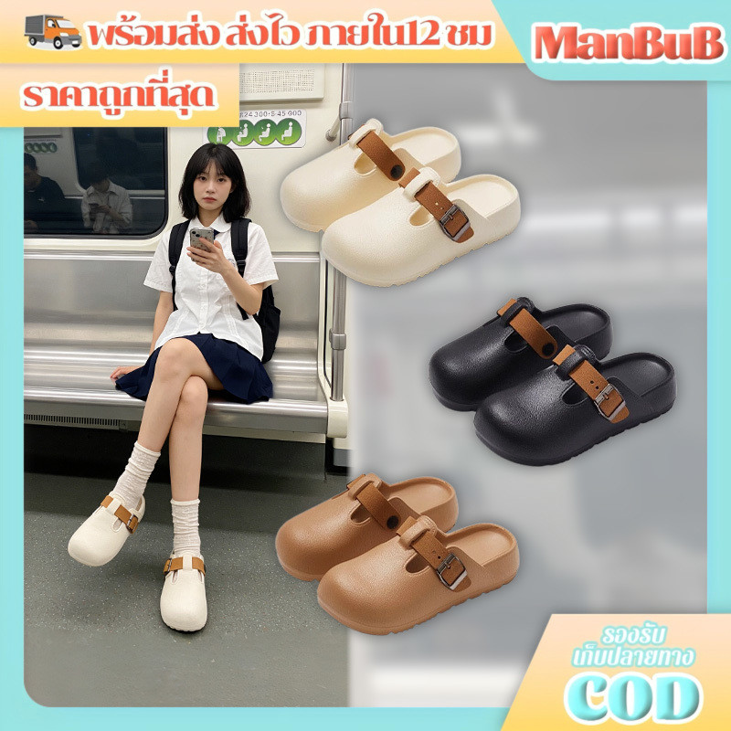 ManBu8🌞พร้อมส่ง🚚 รองเท้าแตะแบบสวม แฟชั่นใหม่ หัวโตเปิดส้น สายคาดปรับได้  ใส่ออกไปข้างนอก น้ำหนักเบาสบาย  (TO-2508)
