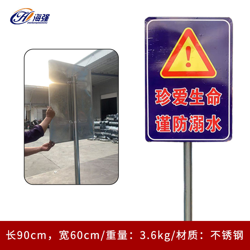 Warning signs, identification signs, and reminder signs with free design, thickened, available in va