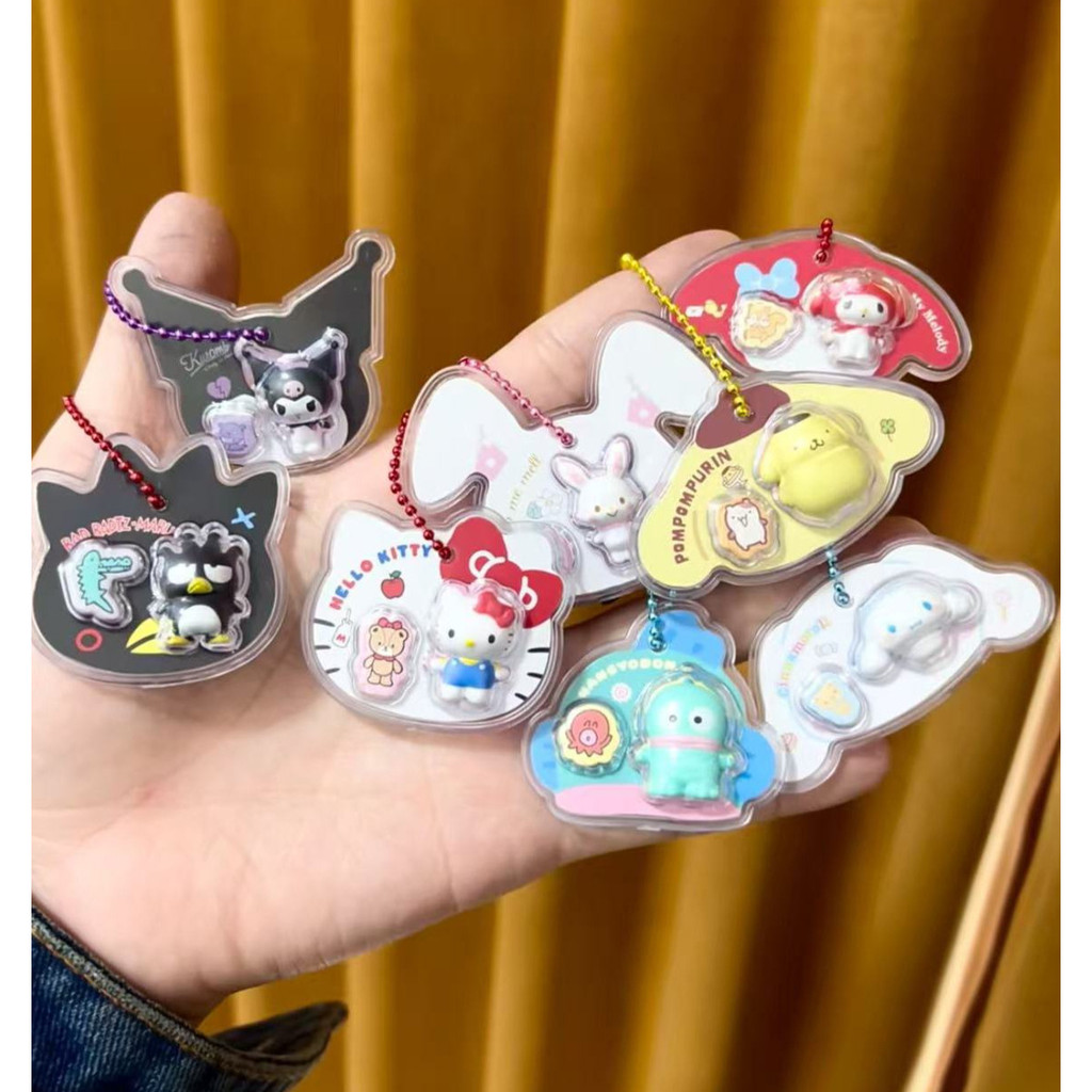 New homemade top toy Sanrio family toy pendant tide play cute doll pendant student keychain