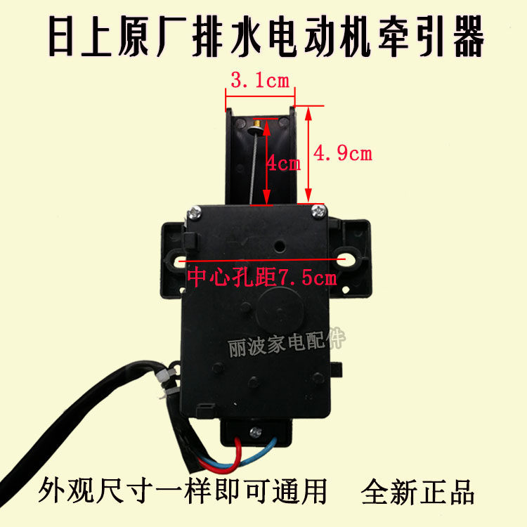MB70-5026G/MB80-5026G วาล์วระบายน้ํามอเตอร์ระบายน้ํารถแทรกเตอร์ PQD-707