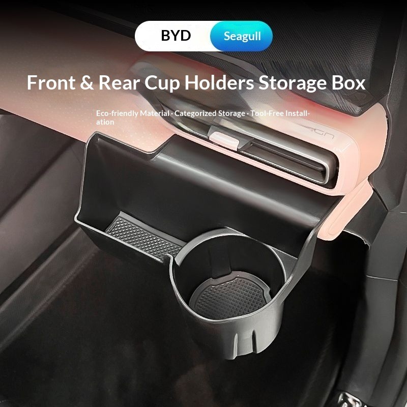 BYD ATTO 1 ATTO1 BYD Seagull ที่วางแก้วน้ําด้านหน้าและด้านหลังกล่องเก็บของภายในกล่องเก็บของ ABS กล่องเก็บแว่นตา
