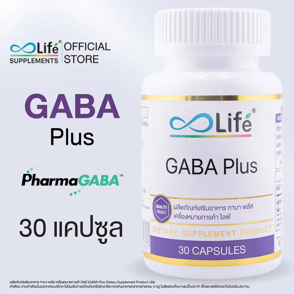Life GABA Plus GABA Plus L-Theanine 30 แคปซูล