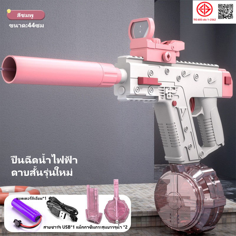 ✨จัดส่งจากกรุงเทพฯ✨ เทศกาลสาดน้ำ M416 ปืนฉีดน้ำไฟฟ้า ปืนฉีดน้ำ ปืนฉีดน้ำเกรดสูง ระยะยิงไกล ความจุมาก ยิงไกล 15 เมตร