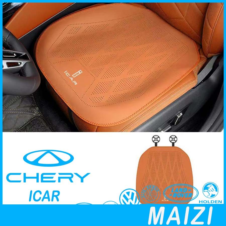 [READY]CHERY V23 Seat cushion Body kit chery icar v23 Car decoration accessories K1M4