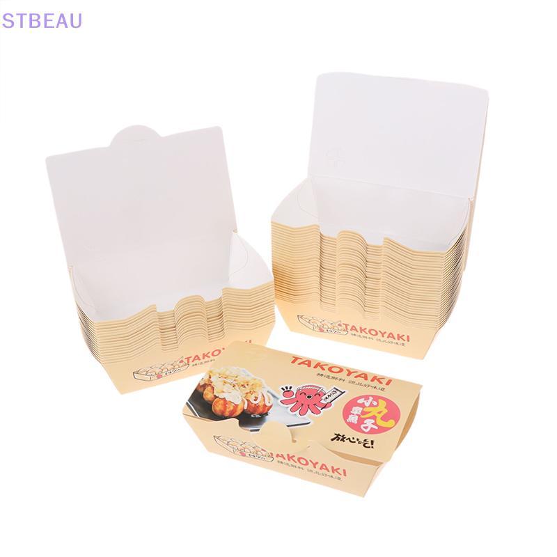 [cxSTBEAU] 50pcs Octopus Ball Paaging Box Japanese Street Food Takoyaki Disposable Takeaway Sna Pain