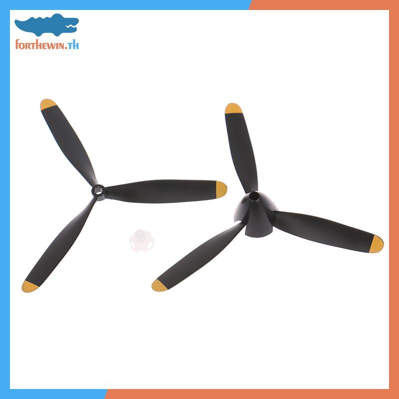 Forthewin Volantex RC 3 des ใบพัดสําหรับ 761-5 P-51D 761-8 F4U 761-9 T28 761-11 BF109 761-2 Spitfire