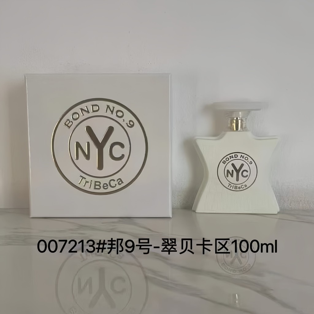 [] น้ําหอมปังเบอร์ 9 Tribcca Middle East NYC Perfume Bicman Square Madison Avenue