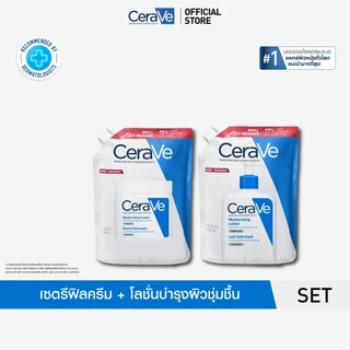 [เซตสุดคุ้มมอยซ์เจอไรเซอร์ รีฟีล ] Moisturising Cream 454g เเละ Moisturising Lotion ชุ่มชื้นยาวนาน 48 ช.ม.