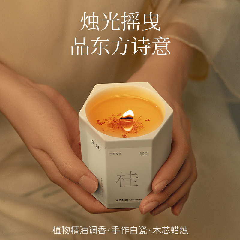 Spot Goods#Guokai Osmanthus Aromatherapy Candle Ceramic Bedroom Home Indoor Long-Lasting Fragrance N